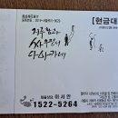큰말로 이미지