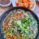 덕구국밥 이미지