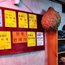 마천흑돼지촌 이미지