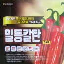 해남농우