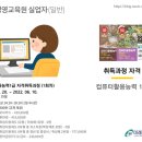 컴퓨터 활용능력 2급 자격과정 대비반 이미지