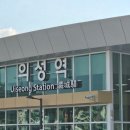 군청길 | 의성 1박2일 여행코스 :: 핑계고 깡촌캉스 손민수 및 여행동아리 덕질 모임의 일정 프로그램
