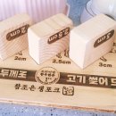 참조은생포크 네이버블로그