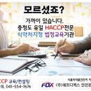 탕정안전교육원 이미지