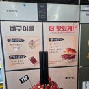 동네커피아산탕정점 | 아산 맛집 뼈구이 동네맛집뼈구이집 탕정점 방문 후기