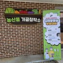 홍성군 농업기술센터 이미지