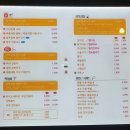 강다짐 이미지