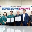 청송우체국 시사저널