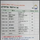 부구초등학교삼당분교장 이미지