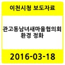 관고동-03 이미지