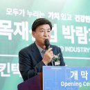 국제인테리어 이미지