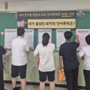 와우중학교 이미지