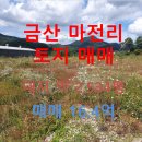 추부IC - 1532 | 추부IC