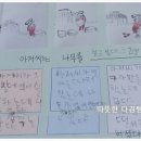 나무공감