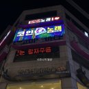 포텐코인노래연습장 네이버블로그