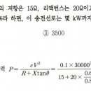 전압강하율, 전압변동률 이미지