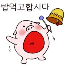 효성동족발 이미지
