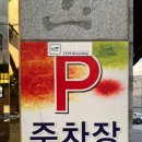 1992덮밥&짜글이 이미지