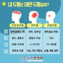 참벗한의원 이미지