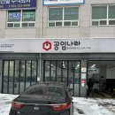 공임나라 용인양지점 이미지