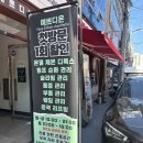 [대구] 예쁘디온 : 대구수성구피부관리, 신부관리 잘하는곳 추천