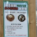 이조 | 남원 갈비 맛집 이조갈비 방문 후기 현지인들이 다니는 진짜 갈비 맛집!