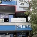 원주 클라이밍 체험 후기! 이색데이트,운동,다이어트까지 한 번에 가능