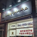 충북행정사사무소 이미지