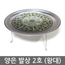 밥상술상 - 동구 방어동 | 밥상술상