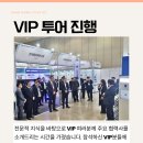 (주)에코파워텍 이미지