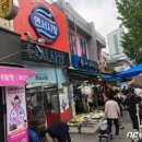 연서시장 이미지