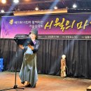 천상의 소리 팬플룻 이미지