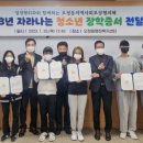 오정동행정복지센터 이미지