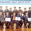 백두대간영농조합법인