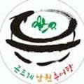곤드레남원추어탕 이미지
