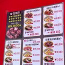 훠룽쿵부 이미지
