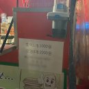 법원 호떡 이미지