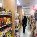 하나로마트(금마) 이미지