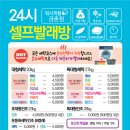 워시피플셀프빨래방파주 이미지