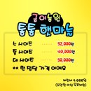 평생학습센터 강좌로 코바늘로 시원한 여름나기 | 일상 기록.250617-250630.나름 바쁘게 살고 있나