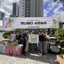 푸르지오어린이집 이미지