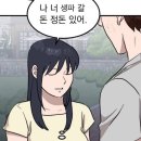 톈이 이미지
