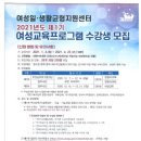 양주시여성일생활균형지원센터 이미지