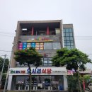 노리파크제주
