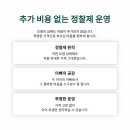 유성세탁 이미지