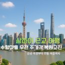 수향빌딩 이미지