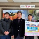 고향마을경로당 이미지