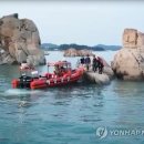 갯바위 이미지