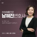해정법률사무소 이미지