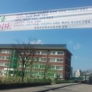 초당초등학교(병설) 이미지